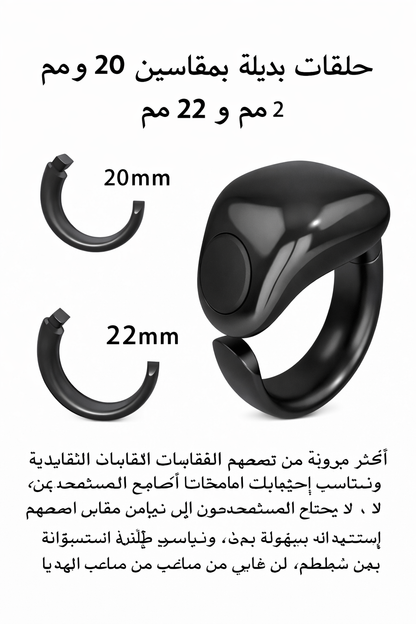 Weslamic - iTasbih Salam Counter