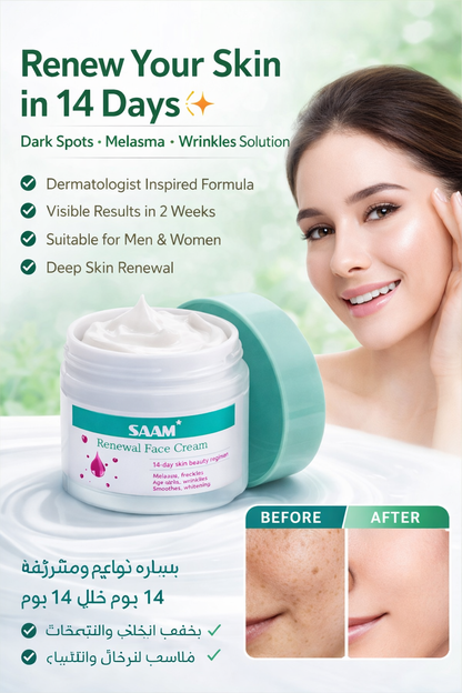 SAAM - Renewal Face Cream 30ml