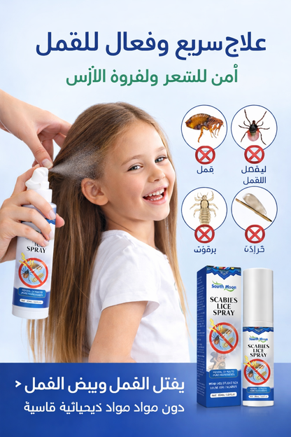 Hair Lice Repellent Spray 30ml