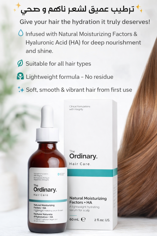 Hair Care Natural Moisturizing Factors and HA 60ml