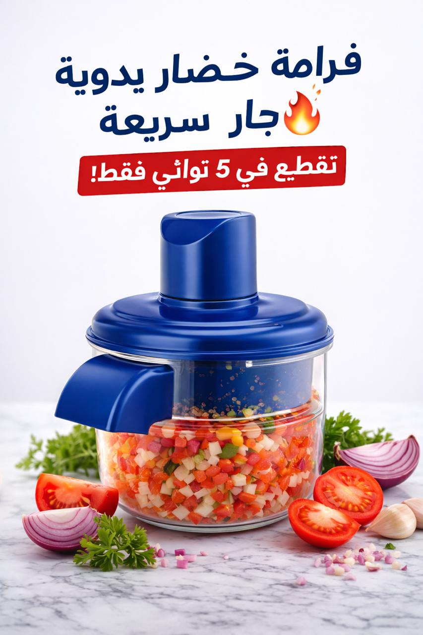 Premium Stainless Steel Fruit & Vegetable Peeler – Easy Grip Kitchen Tool